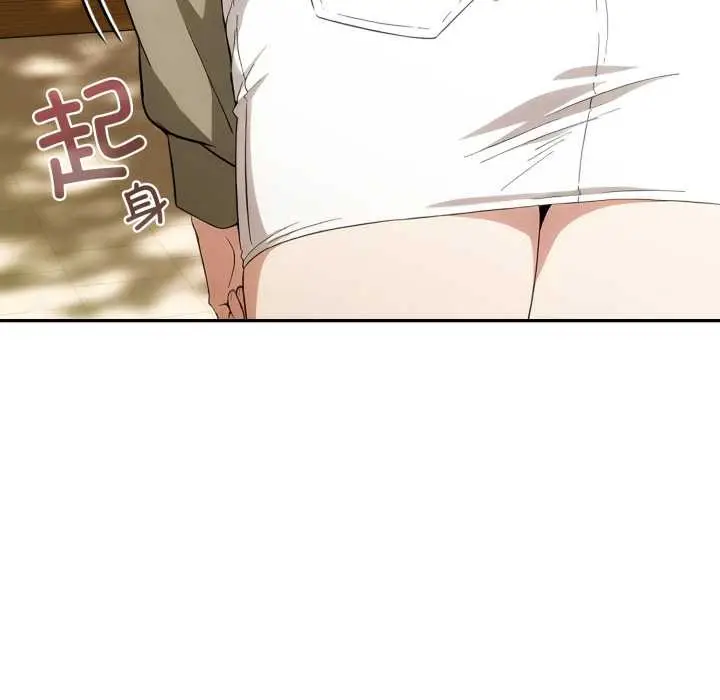 漫画《调教开关：第二季》第9话第91张图