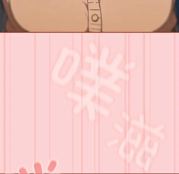 漫画《调教开关：第二季》第11话第108张图