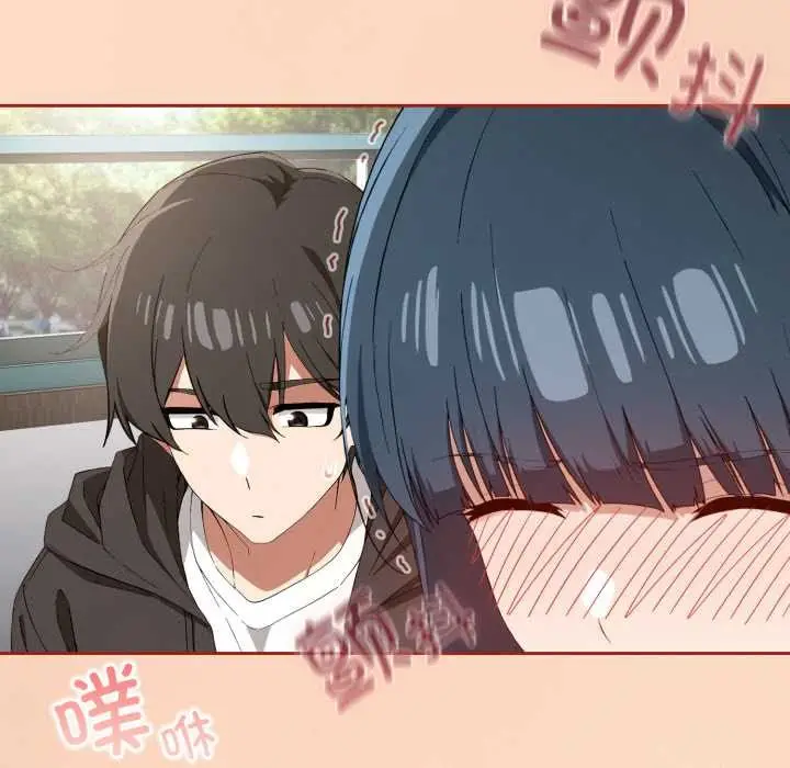 漫画《调教开关：第二季》第11话第115张图