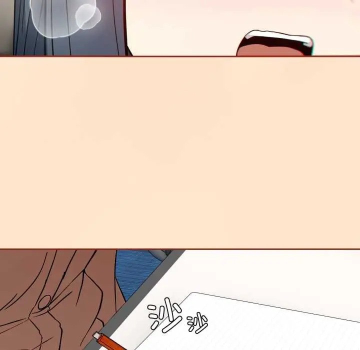 漫画《调教开关：第二季》第11话第119张图