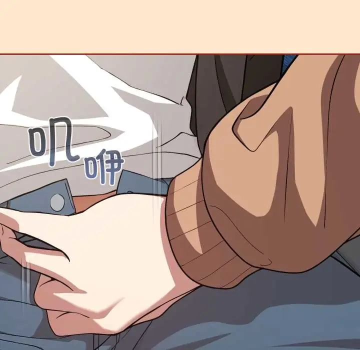 漫画《调教开关：第二季》第11话第127张图