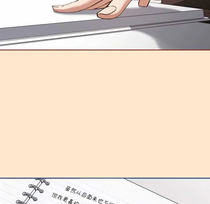 漫画《调教开关：第二季》第11话第38张图