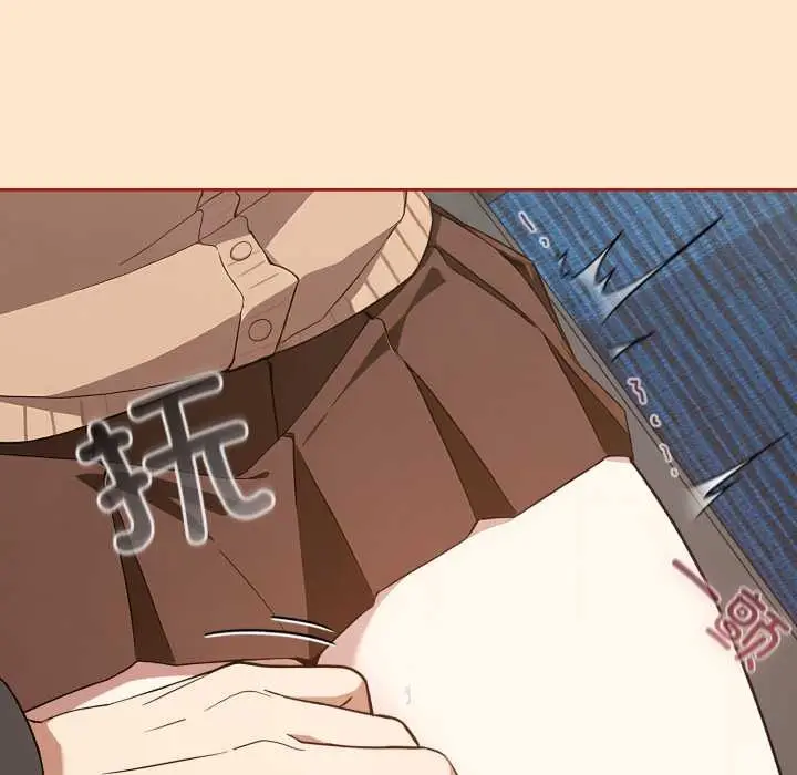 漫画《调教开关：第二季》第11话第45张图