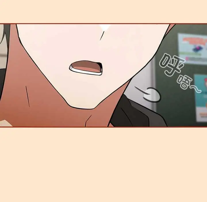 漫画《调教开关：第二季》第11话第73张图
