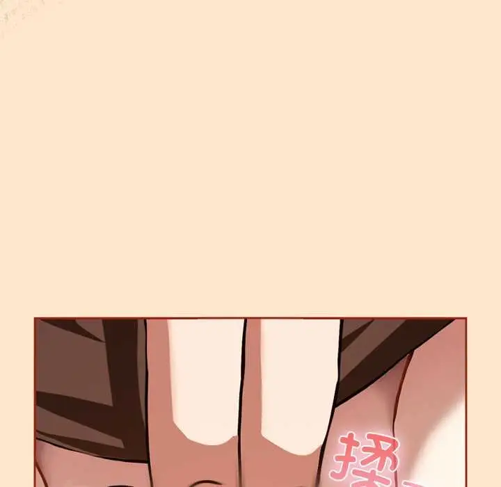 漫画《调教开关：第二季》第11话第77张图