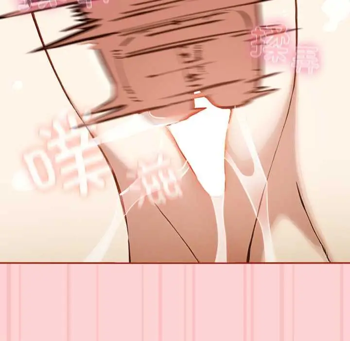 漫画《调教开关：第二季》第11话第82张图