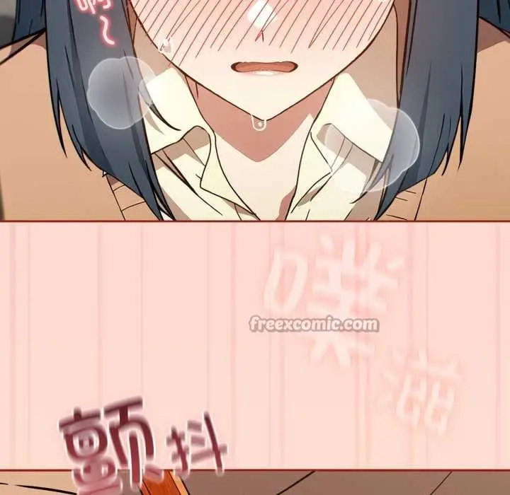 漫画《调教开关：第二季》第11话第84张图