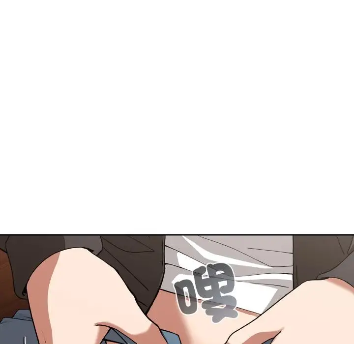 漫画《调教开关：第二季》第12话第125张图