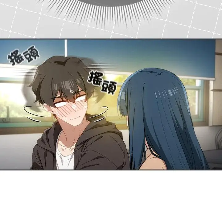 漫画《调教开关：第二季》第12话第19张图