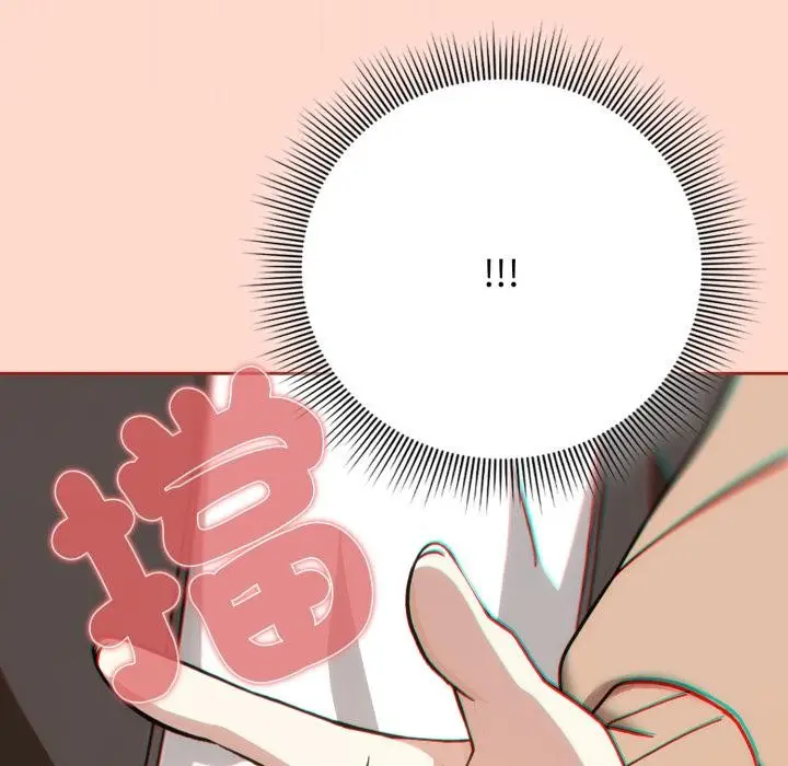 漫画《调教开关：第二季》第12话第83张图
