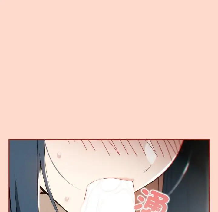 漫画《调教开关：第二季》第12话第95张图