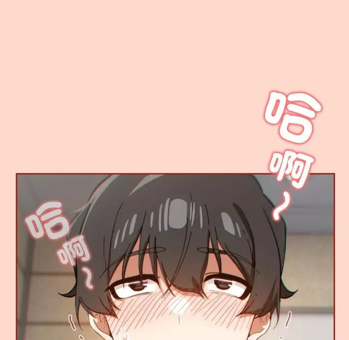 漫画《调教开关：第二季》第12话第98张图