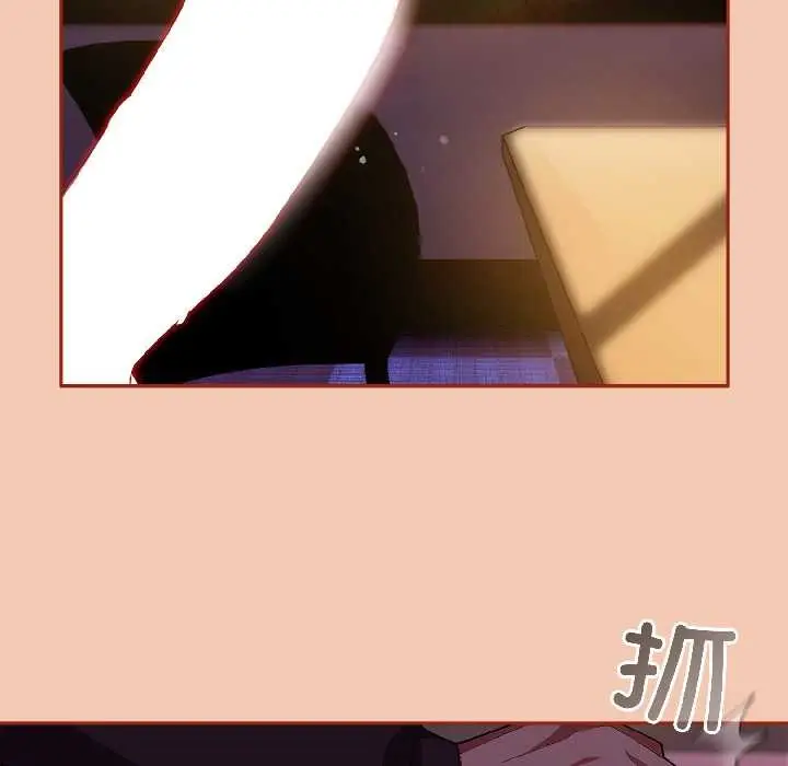 漫画《调教开关：第二季》第13话第121张图