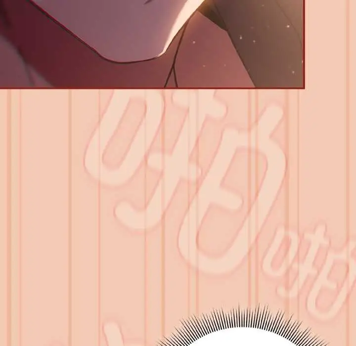 漫画《调教开关：第二季》第13话第33张图