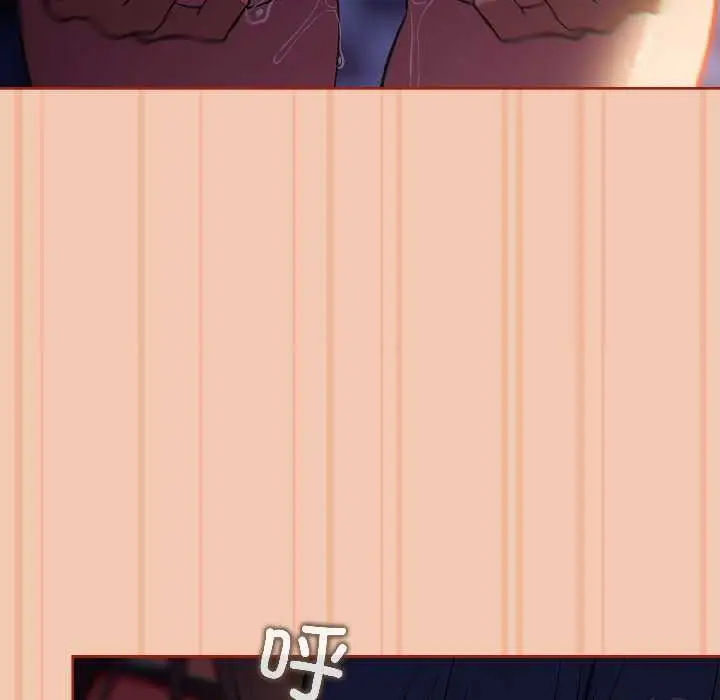 漫画《调教开关：第二季》第13话第41张图
