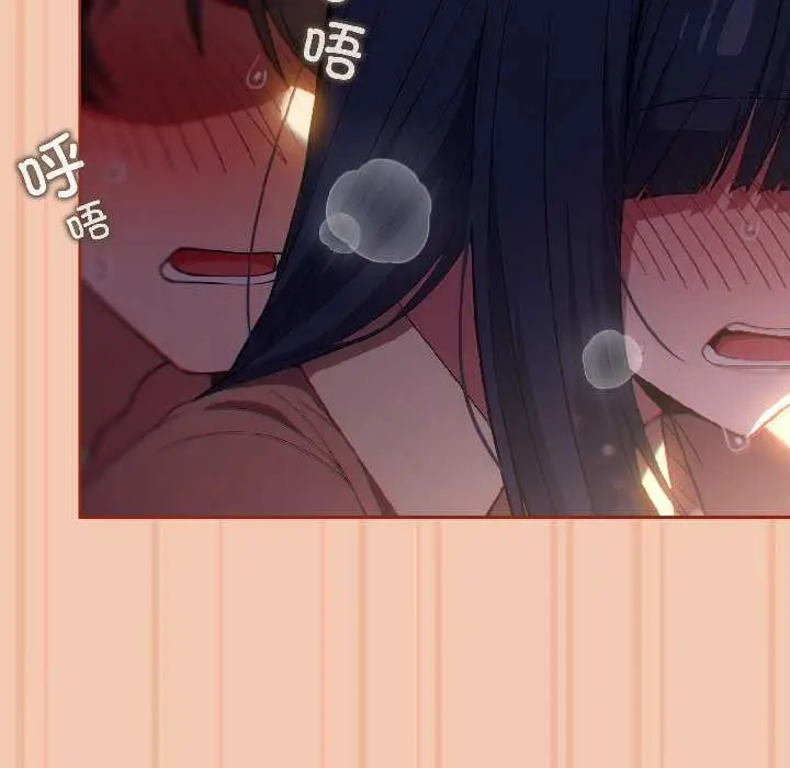 漫画《调教开关：第二季》第13话第42张图