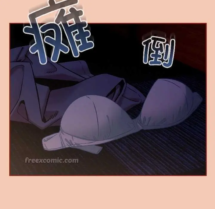 漫画《调教开关：第二季》第13话第48张图