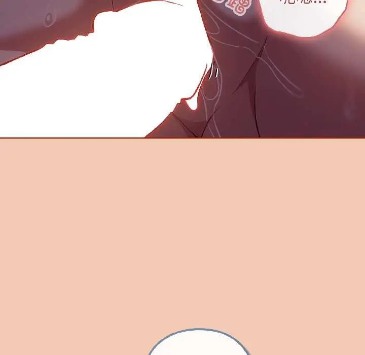 漫画《调教开关：第二季》第13话第82张图