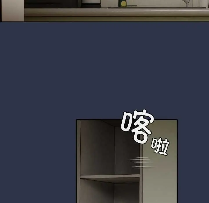 漫画《调教开关：第二季》第14话第110张图