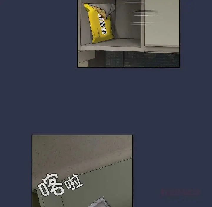 漫画《调教开关：第二季》第14话第111张图