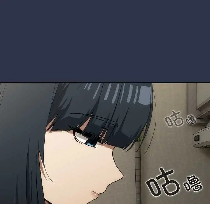 漫画《调教开关：第二季》第14话第118张图