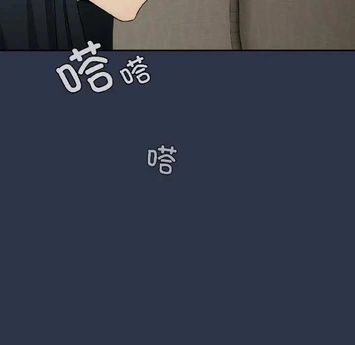 漫画《调教开关：第二季》第14话第119张图