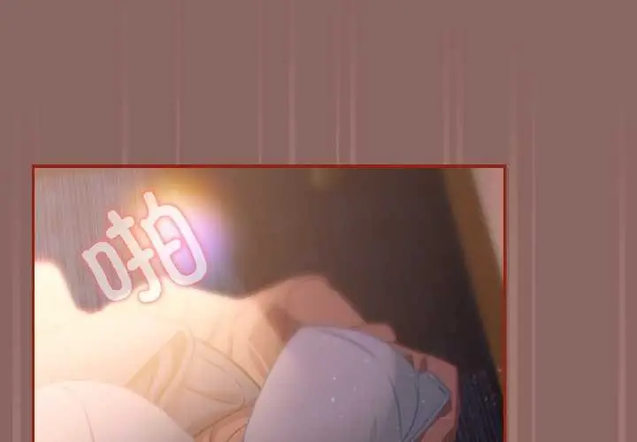 漫画《调教开关：第二季》第14话第2张图
