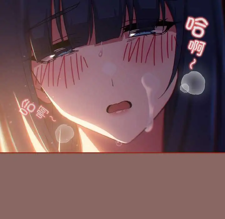漫画《调教开关：第二季》第14话第21张图