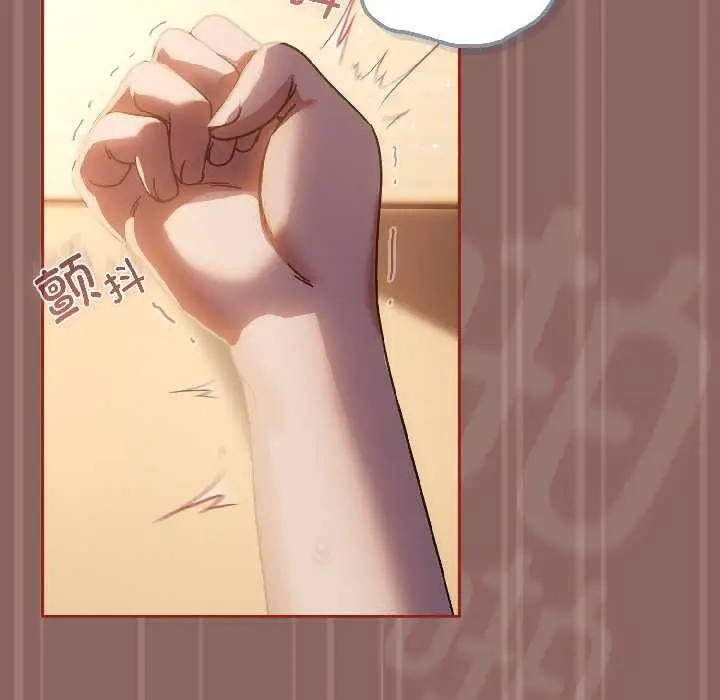 漫画《调教开关：第二季》第14话第59张图