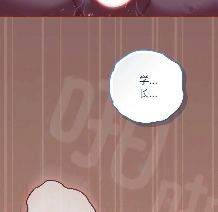 漫画《调教开关：第二季》第14话第64张图