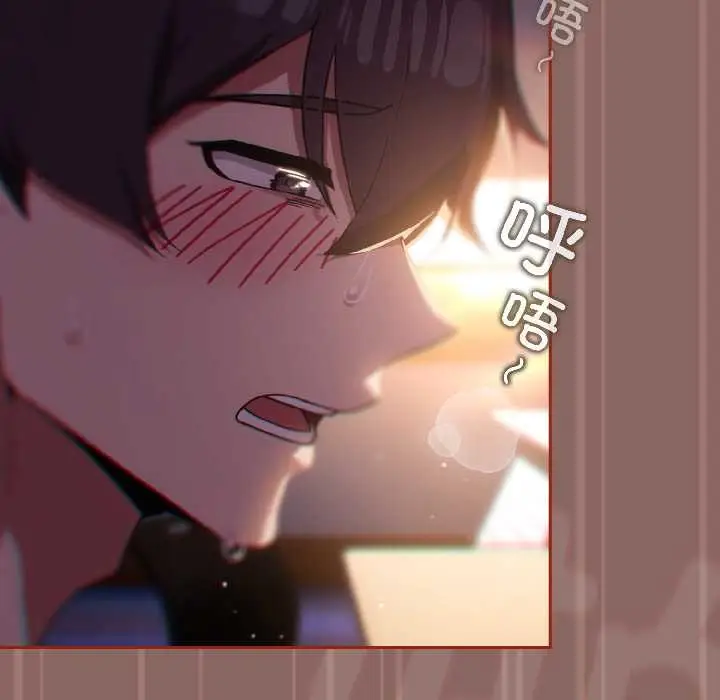 漫画《调教开关：第二季》第14话第9张图