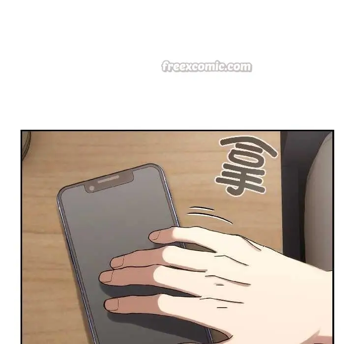 漫画《调教开关：第二季》第14话第91张图
