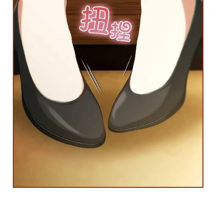 漫画《调教开关：第二季》第15话第155张图