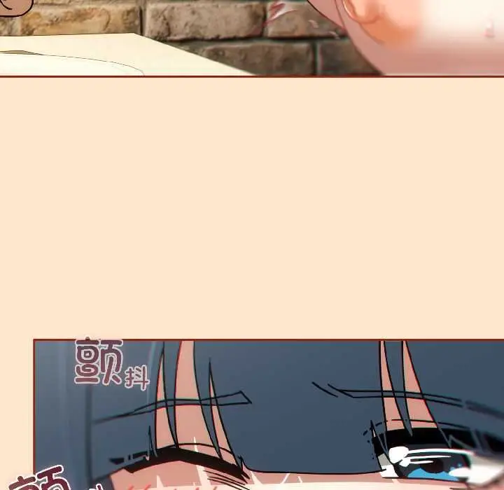 漫画《调教开关：第二季》第16话第20张图