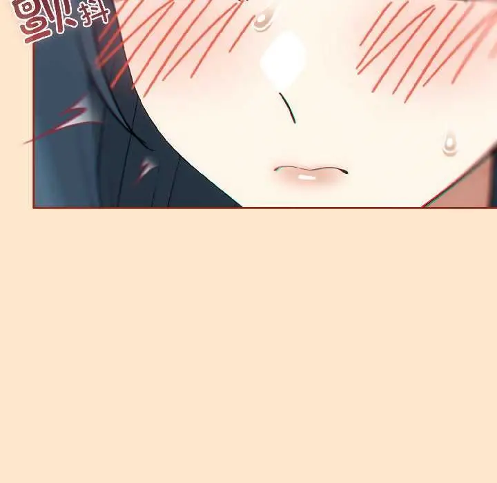 漫画《调教开关：第二季》第16话第21张图