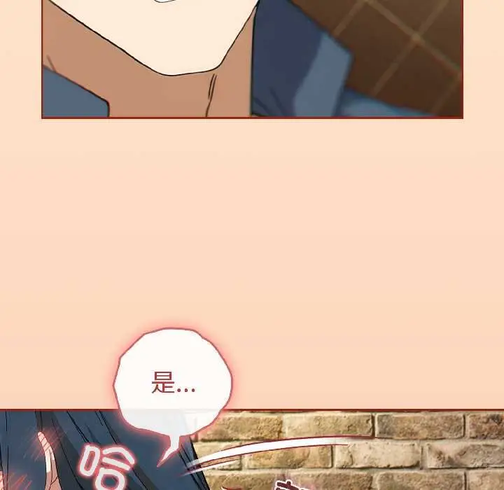 漫画《调教开关：第二季》第16话第25张图