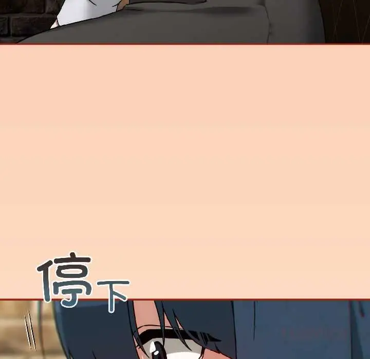 漫画《调教开关：第二季》第16话第27张图