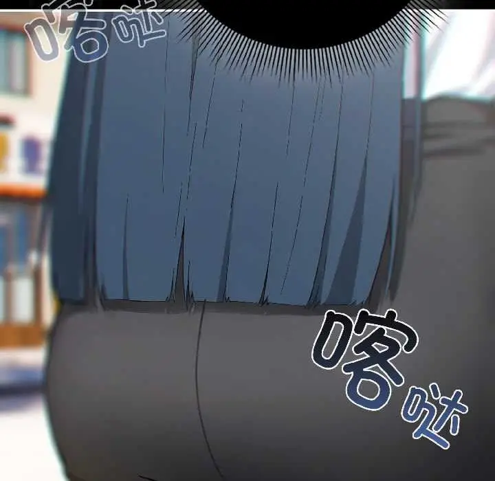 漫画《调教开关：第二季》第16话第48张图