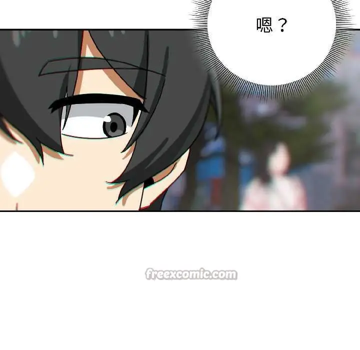 漫画《调教开关：第二季》第16话第56张图