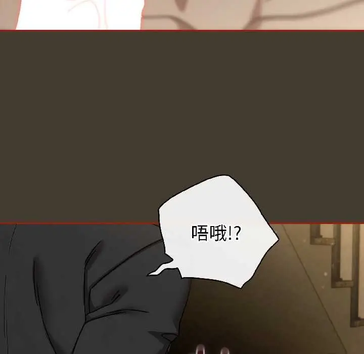 漫画《调教开关：第二季》第17话第67张图