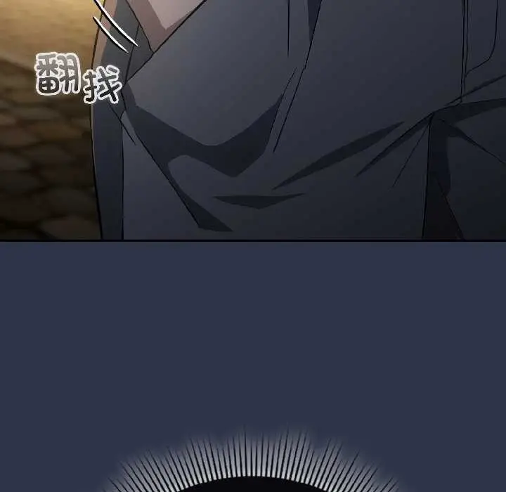 漫画《调教开关：第二季》第18话第158张图