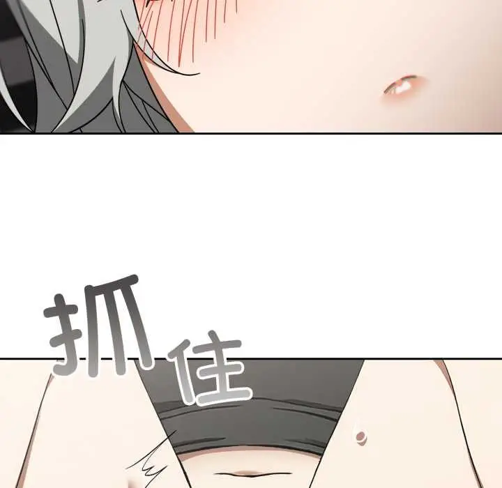 漫画《调教开关：第二季》第19话第110张图