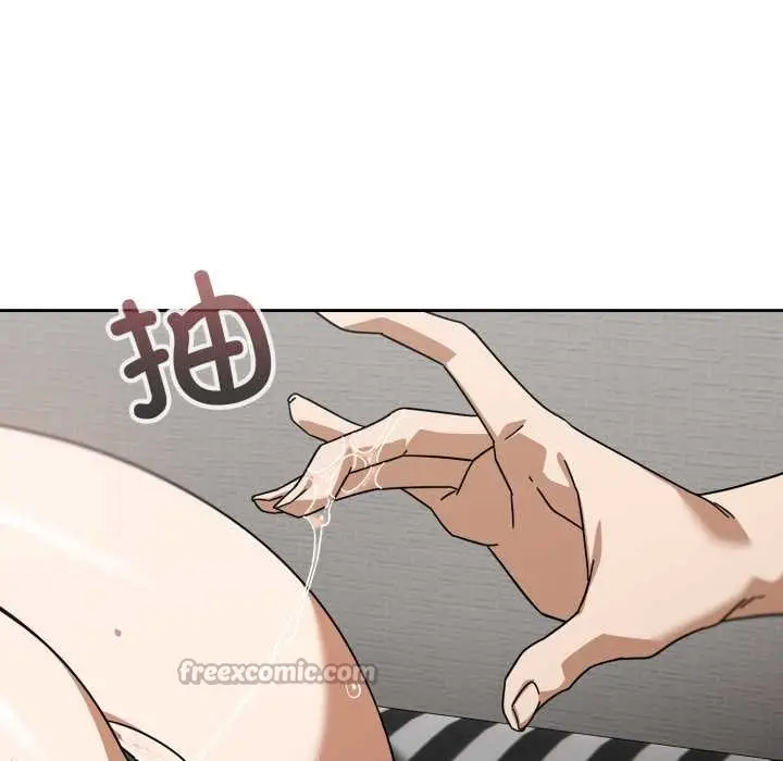 漫画《调教开关：第二季》第19话第126张图