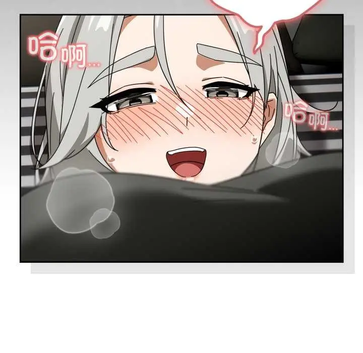 漫画《调教开关：第二季》第19话第133张图