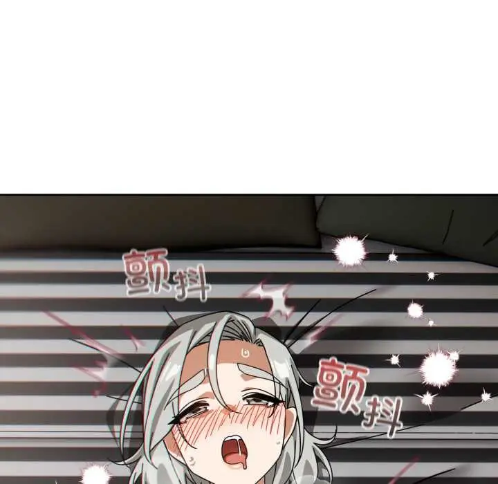 漫画《调教开关：第二季》第19话第147张图