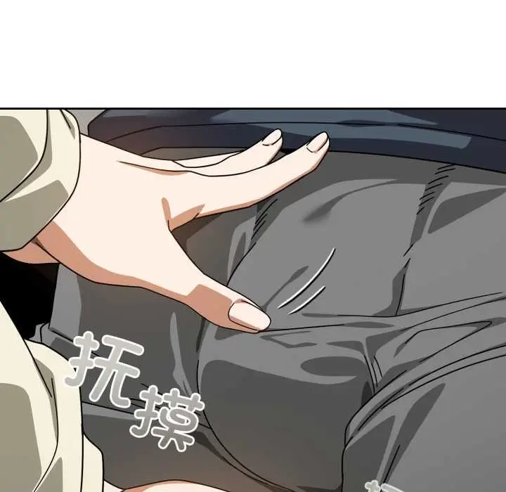 漫画《调教开关：第二季》第19话第36张图