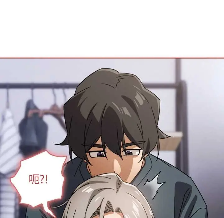 漫画《调教开关：第二季》第20话第108张图