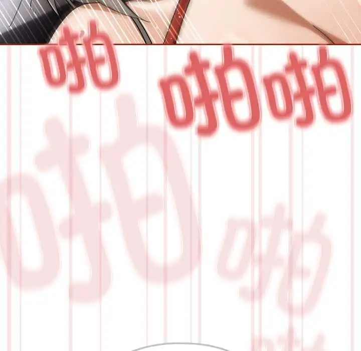 漫画《调教开关：第二季》第20话第34张图