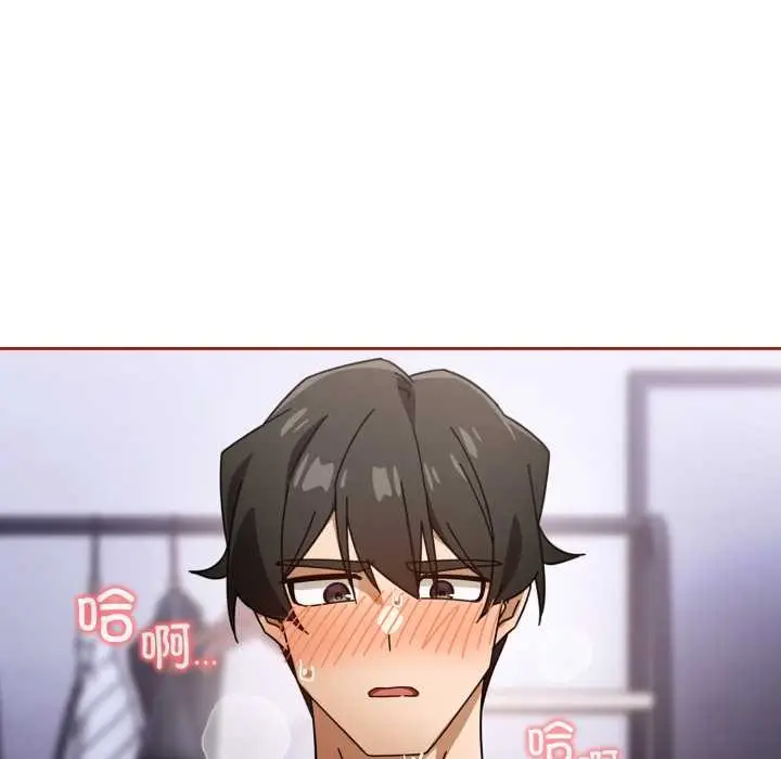 漫画《调教开关：第二季》第20话第67张图
