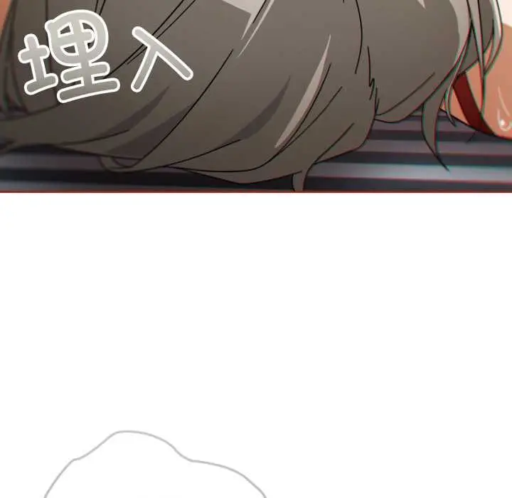 漫画《调教开关：第二季》第20话第93张图